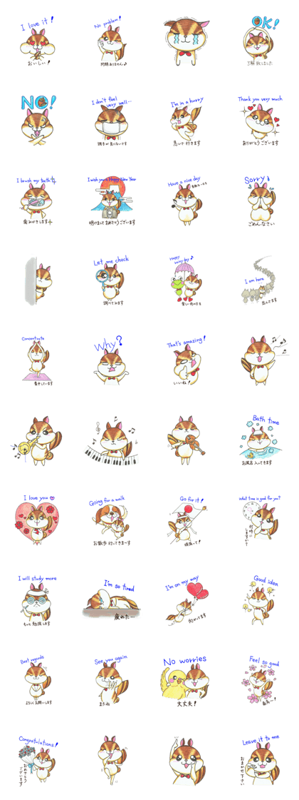 Risuhamu-kun