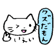 lazy cat stickers