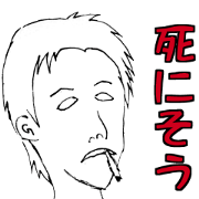 Sticker of Takamitsu