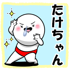 The Takechan sticker.