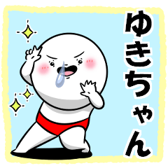 The Yukichan sticker.