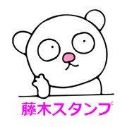 Fujiki Sticker
