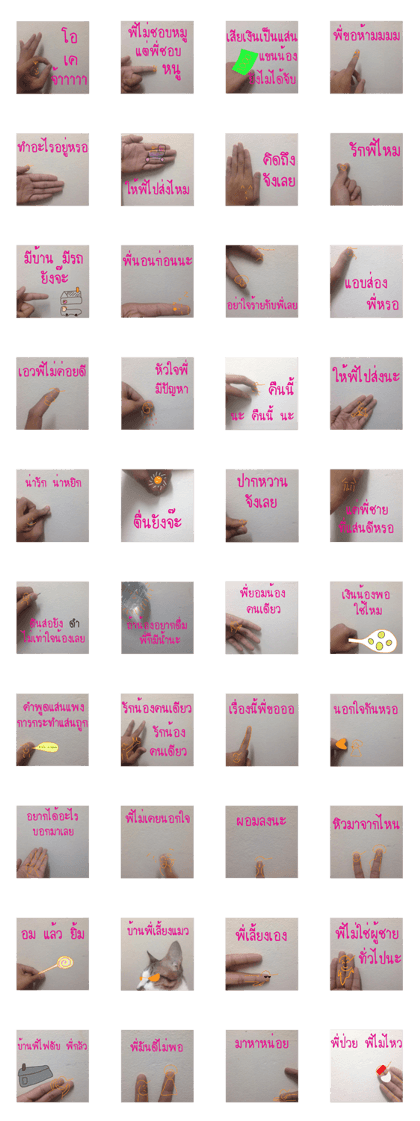 sign language for you V.3