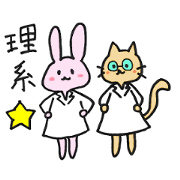 Science faculty rabbit and cat