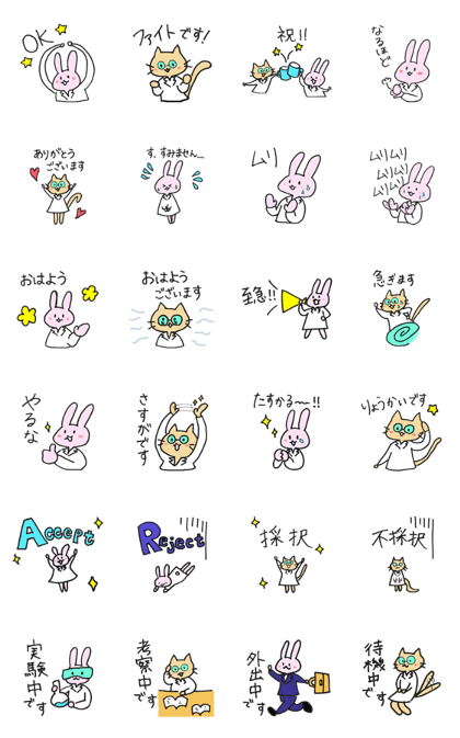 Science faculty rabbit and cat