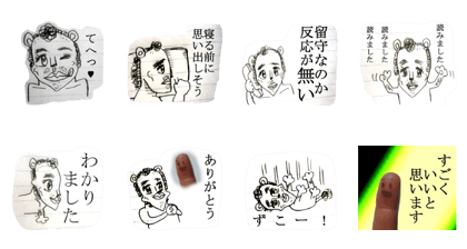otome lion