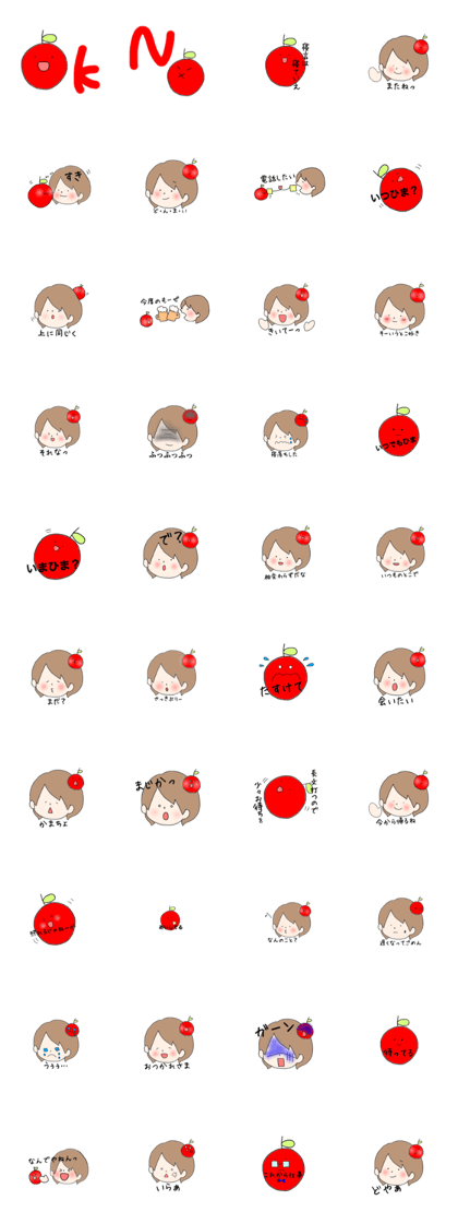 Apple & girl