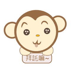 cute monkey 01