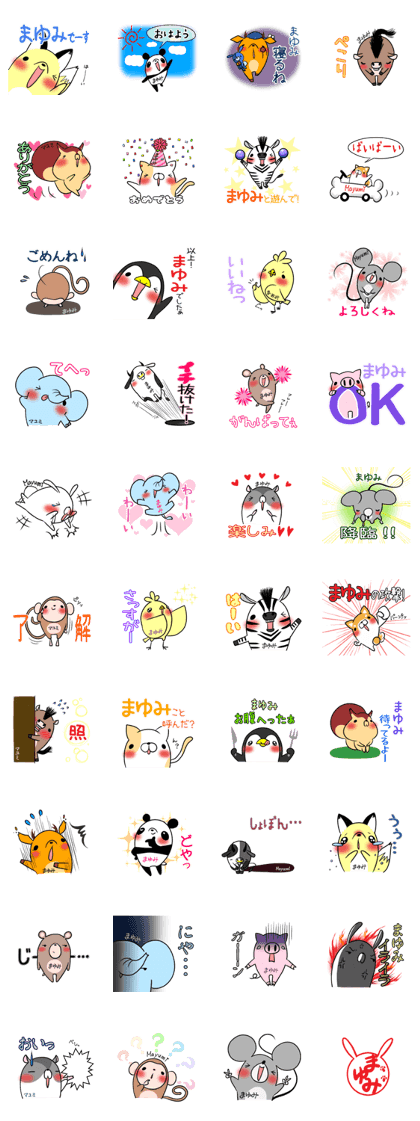 MAYUMI's exclusive sticker