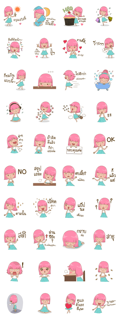 VEDA, The Pink Little Lady