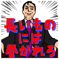 リアル銀行員スタンプ Line スタンプ Line Store リアル銀行員スタンプ Line スタンプ Line Store