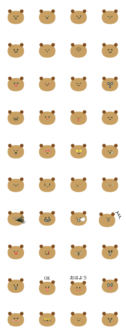 kumasankaodesu