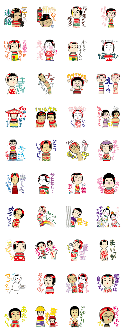 Club KOKESHI part2