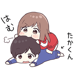 【たかくん】に送るジャージちゃん4