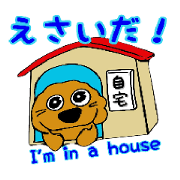 Toy poodle of the Country(Tsugaru Ver.1)
