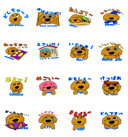 Toy poodle of the Country(Tsugaru Ver.1)