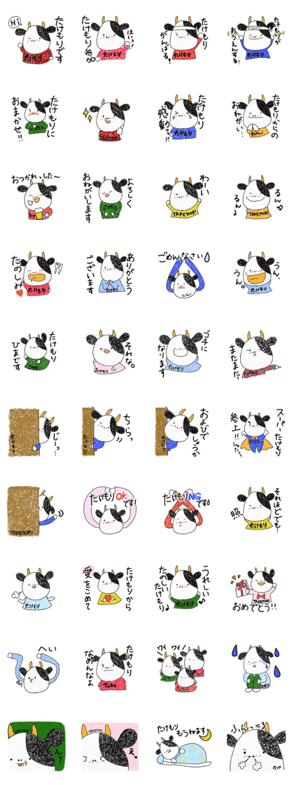 Takemori's Sticker