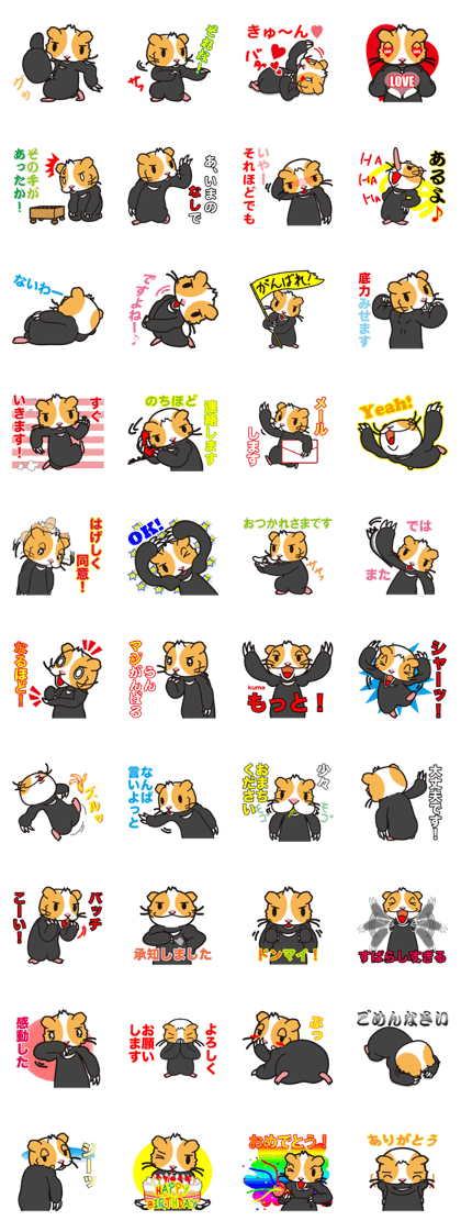 Ganbare! Kumamotto