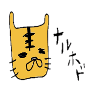 a tabby cat action