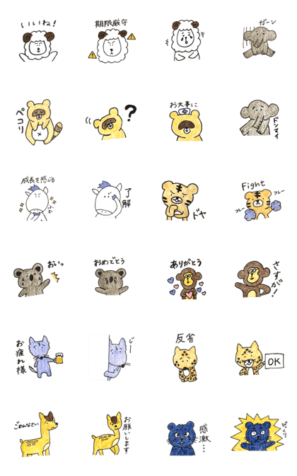Fun Fellows 2
