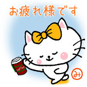 Mi name sticker