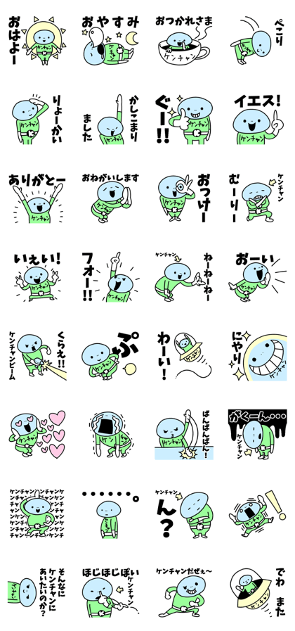 Sticker of "Kenchan"