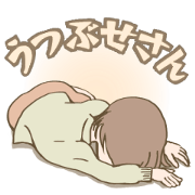 UTUBUSEsan