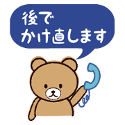 Message with cute bear