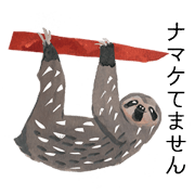 Animal Wordplay Sticker