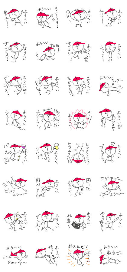YOUHEI YO-HEY