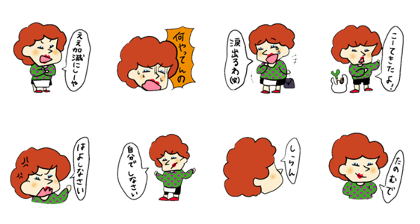 Mother in Osaka 1