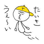 TAIKI