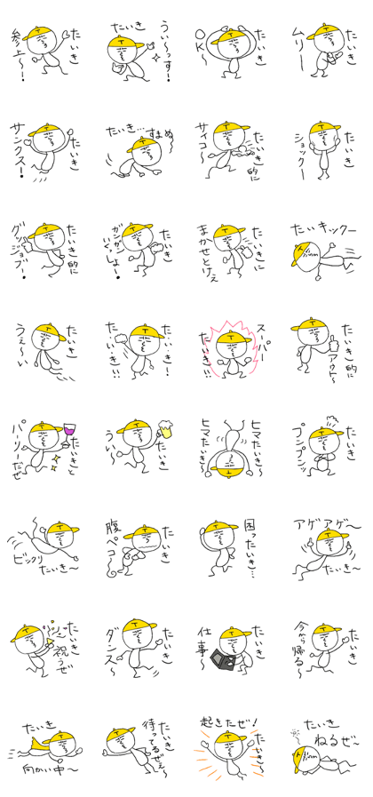 TAIKI