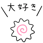 tremble naruto ver.3