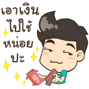Hello My Love 2