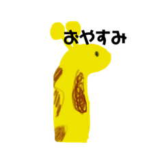 henna KIRIN
