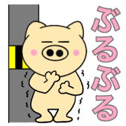 Useable bootan4