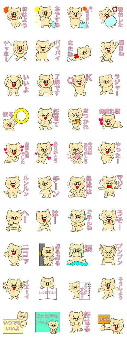 Useable bootan4