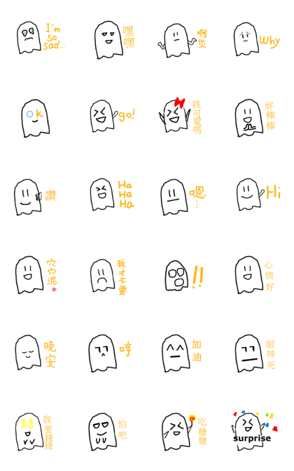 Small UU life