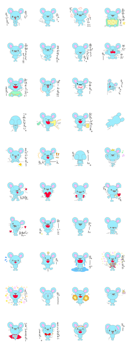 Chuta the mouse language
