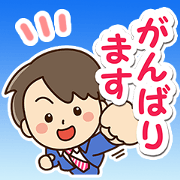 Friendly dad (Honorific version)