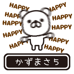 Kazumasa moves at high speed 5