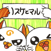 NOSUKE&MARU