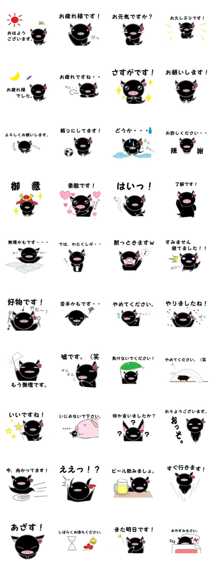 agu pig2