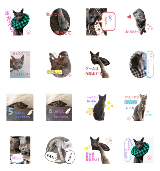 猫好きママ専用スタンプ Lineクリエイターズスタンプ Stamplist