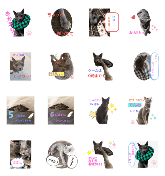 猫好きママ専用スタンプ Lineクリエイターズスタンプ Stamplist