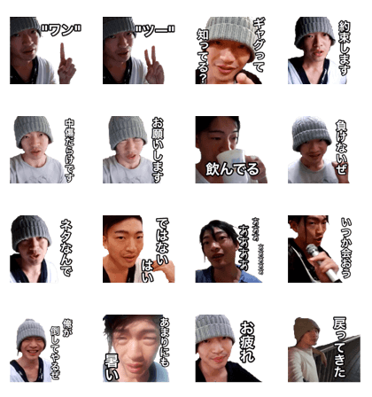 hodachi sticker vol.2