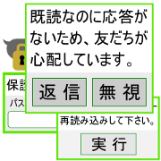 The Message Box