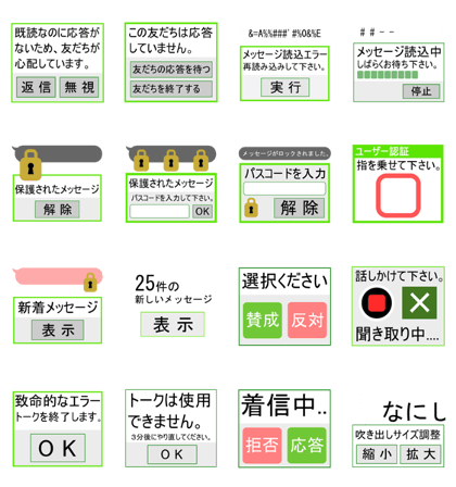 The Message Box
