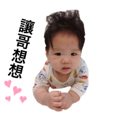 Lucas寶寶成長日記